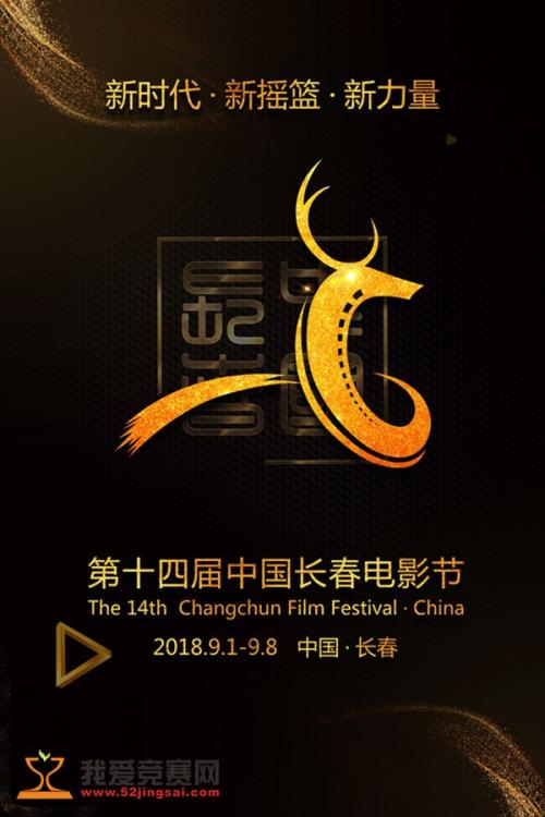 自考本科有学士学位证书在杭州可以落户吗